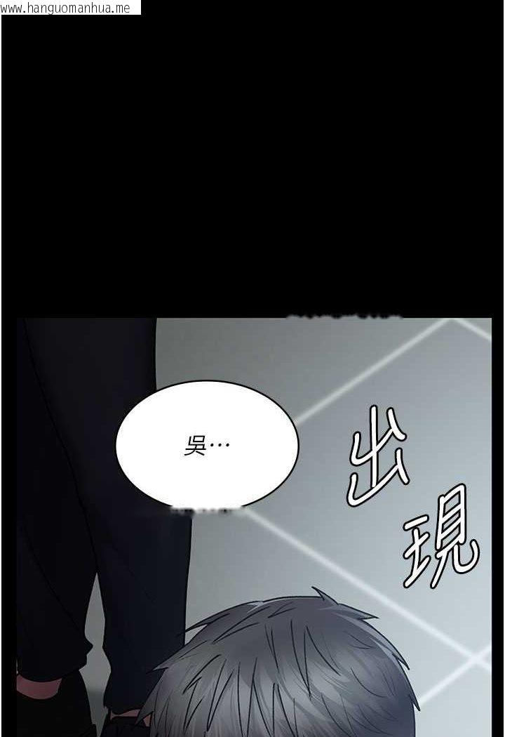 韩国漫画夜间诊疗室韩漫_夜间诊疗室-第48话-被痴汉玷污的白衣天使在线免费阅读-韩国漫画-第151张图片