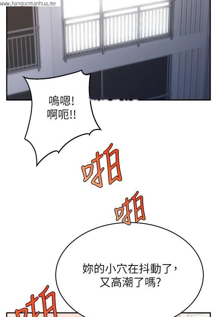 韩国漫画直播主的流量密码韩漫_直播主的流量密码-第18话-和玩具完全没得比在线免费阅读-韩国漫画-第2张图片