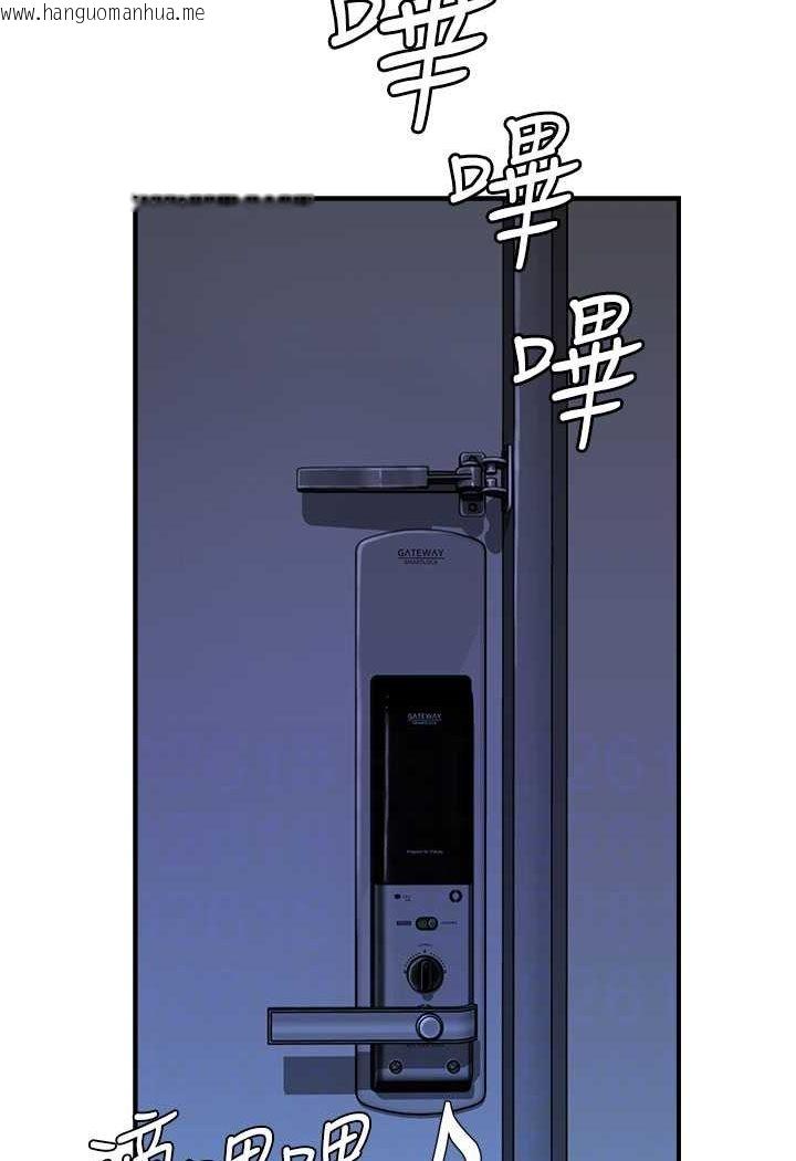 韩国漫画继母的香味韩漫_继母的香味-第44话-你想要的时候就来找我在线免费阅读-韩国漫画-第22张图片