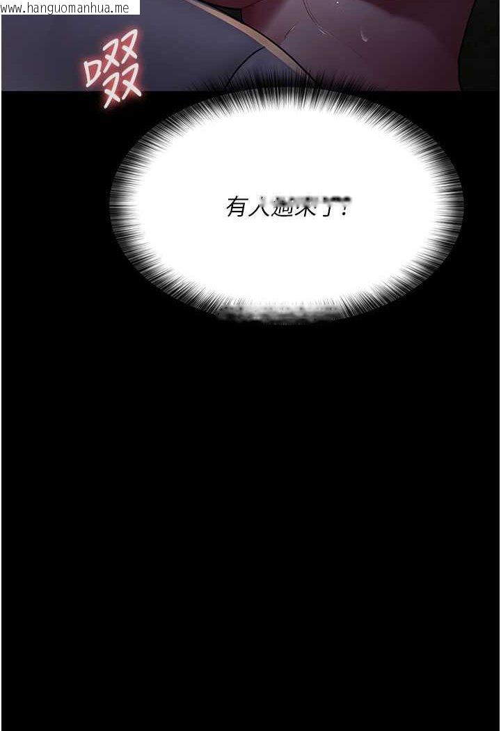 韩国漫画夜间诊疗室韩漫_夜间诊疗室-第48话-被痴汉玷污的白衣天使在线免费阅读-韩国漫画-第70张图片