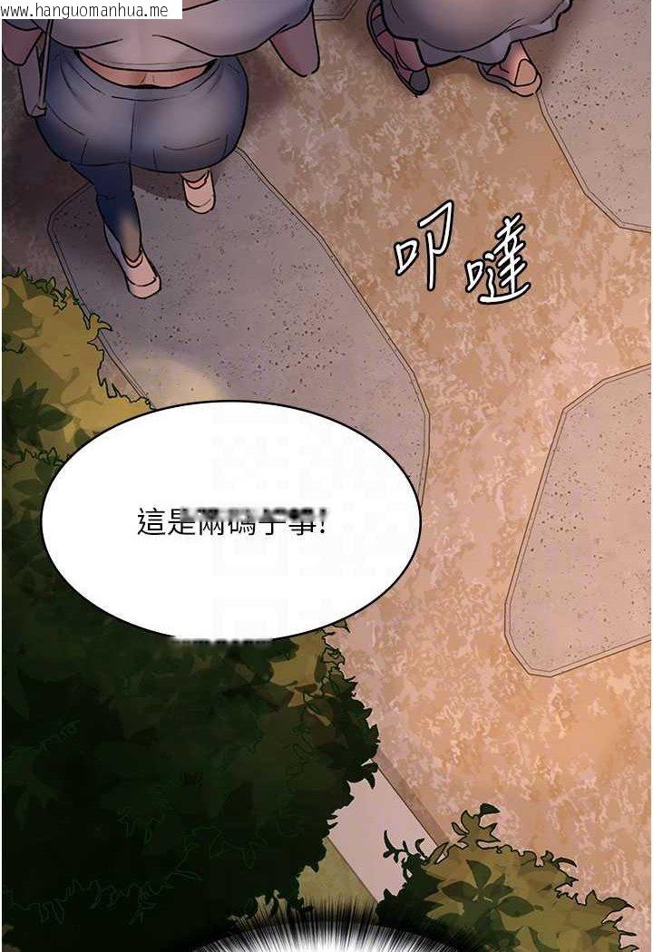 韩国漫画夜间诊疗室韩漫_夜间诊疗室-第48话-被痴汉玷污的白衣天使在线免费阅读-韩国漫画-第65张图片