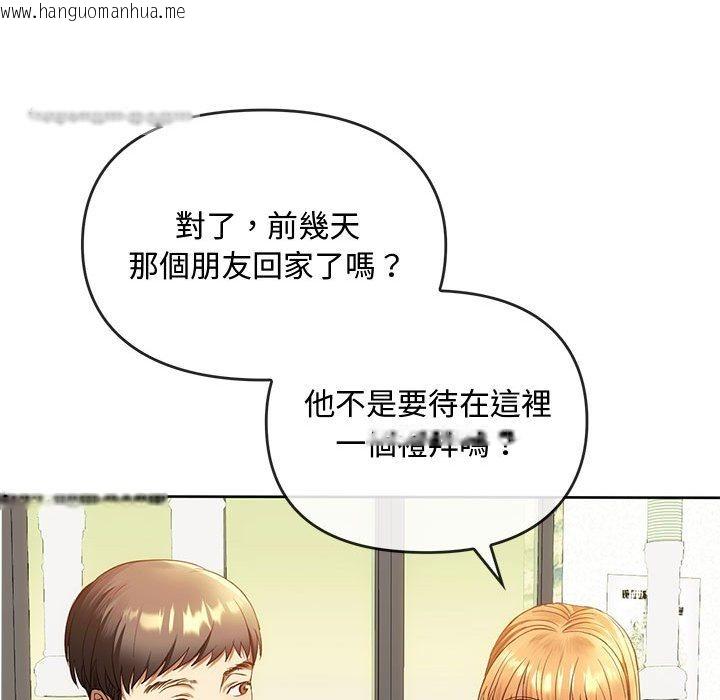 韩国漫画无法克制的爱/难以克制的欲望韩漫_无法克制的爱/难以克制的欲望-第13话在线免费阅读-韩国漫画-第36张图片