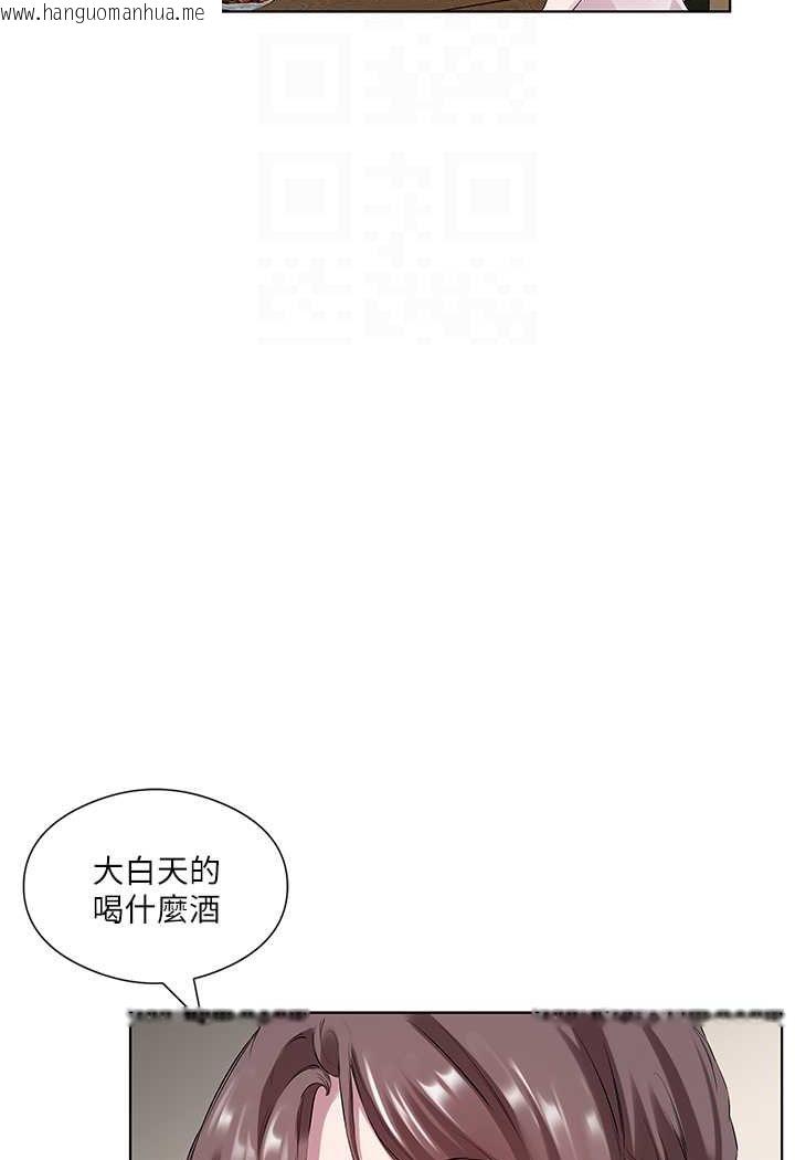 韩国漫画今天吃饱了吗？韩漫_今天吃饱了吗？-第27话-梦寐以求的男人在线免费阅读-韩国漫画-第51张图片