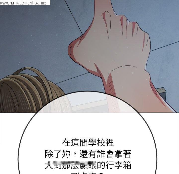 韩国漫画恶女勾勾缠/难缠小恶女韩漫_恶女勾勾缠/难缠小恶女-第195话在线免费阅读-韩国漫画-第19张图片