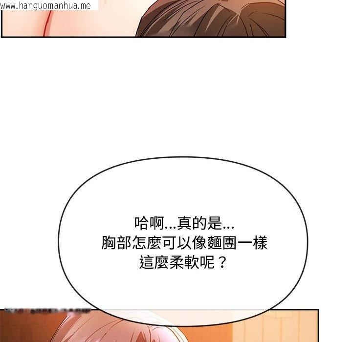 韩国漫画无法克制的爱/难以克制的欲望韩漫_无法克制的爱/难以克制的欲望-第13话在线免费阅读-韩国漫画-第97张图片