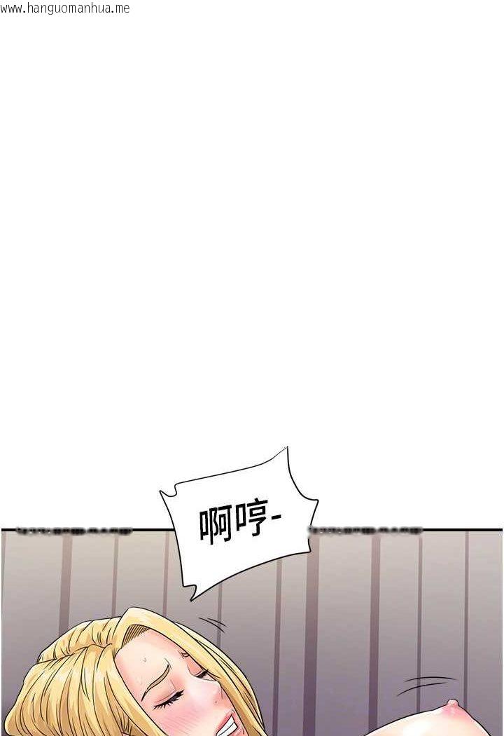 韩国漫画行动扫码鸡韩漫_行动扫码鸡-第40话-妳们都得听我的在线免费阅读-韩国漫画-第80张图片