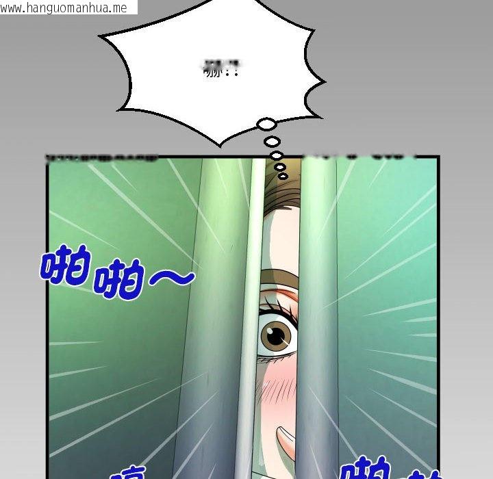 韩国漫画阿姨/意想不到的关系/意外的露水之缘韩漫_阿姨/意想不到的关系/意外的露水之缘-第106话在线免费阅读-韩国漫画-第8张图片