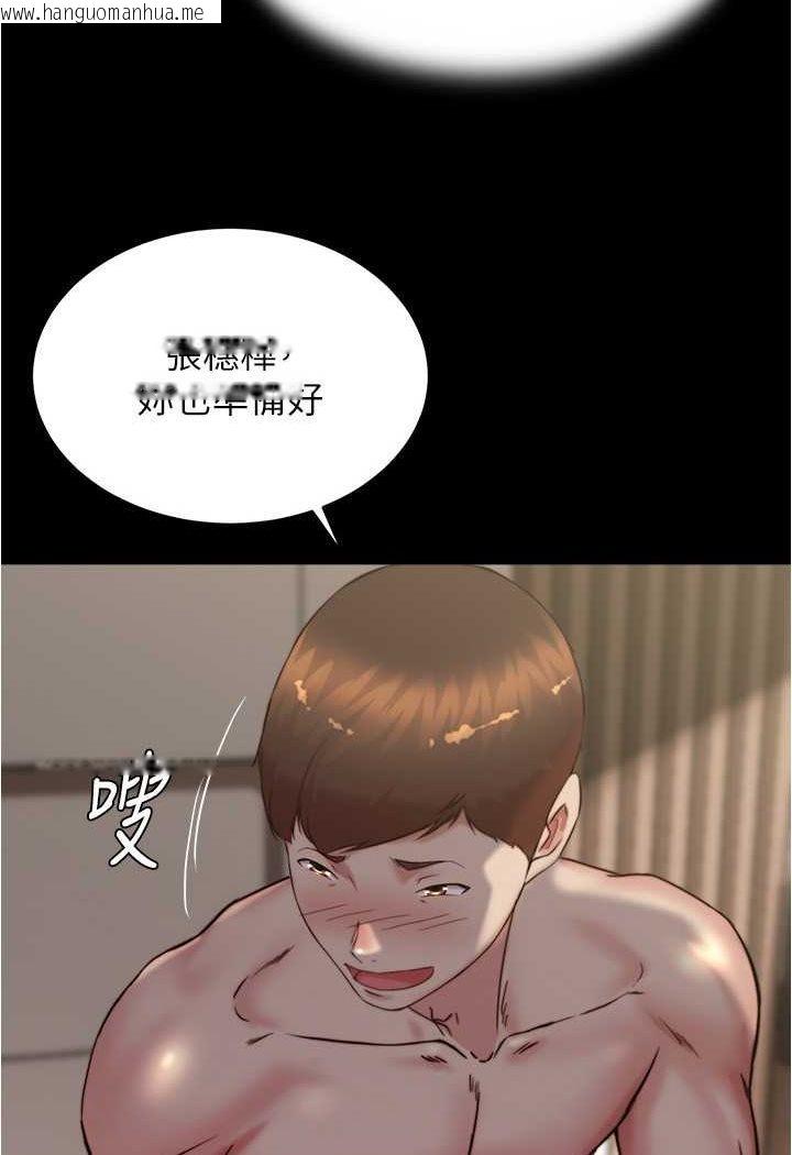 韩国漫画小裤裤笔记韩漫_小裤裤笔记-第173话-阿姨，现在换妳了在线免费阅读-韩国漫画-第3张图片