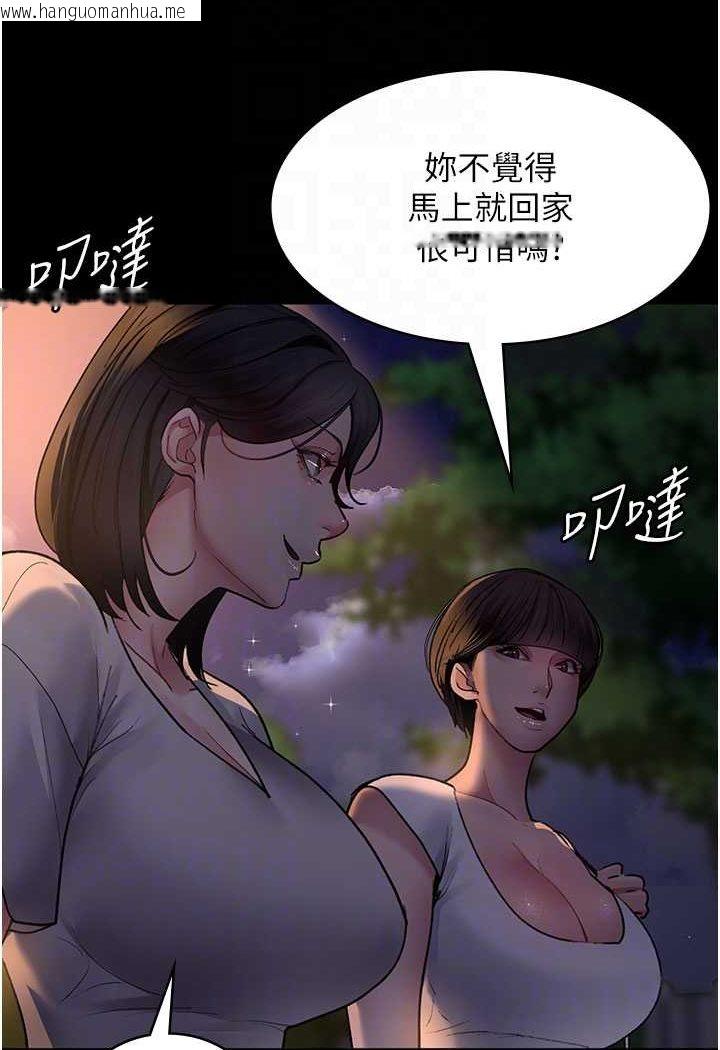 韩国漫画夜间诊疗室韩漫_夜间诊疗室-第48话-被痴汉玷污的白衣天使在线免费阅读-韩国漫画-第60张图片