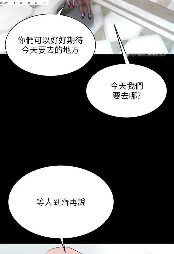 韩国漫画小裤裤笔记韩漫_小裤裤笔记-第173话-阿姨，现在换妳了在线免费阅读-韩国漫画-第65张图片