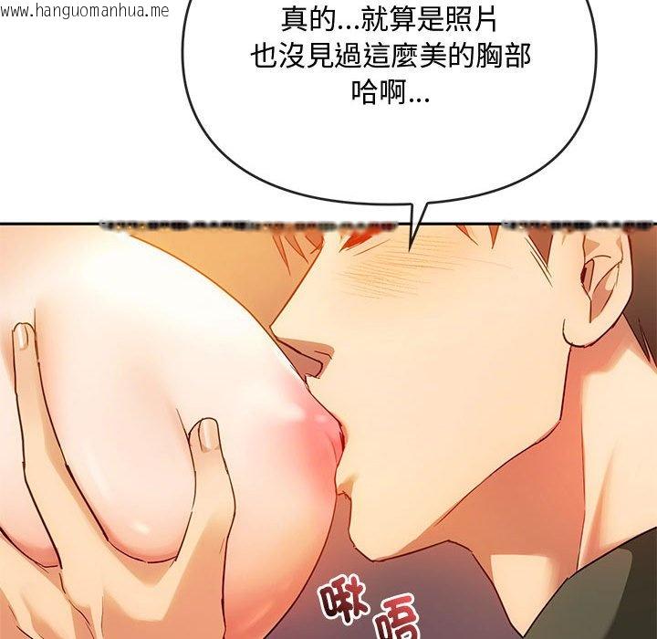 韩国漫画无法克制的爱/难以克制的欲望韩漫_无法克制的爱/难以克制的欲望-第13话在线免费阅读-韩国漫画-第94张图片