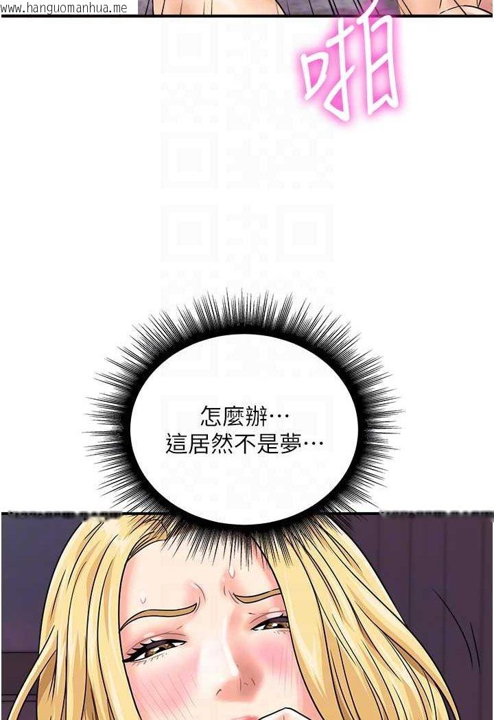 韩国漫画行动扫码鸡韩漫_行动扫码鸡-第40话-妳们都得听我的在线免费阅读-韩国漫画-第71张图片