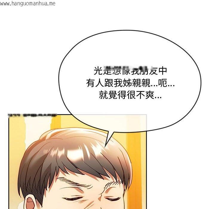 韩国漫画无法克制的爱/难以克制的欲望韩漫_无法克制的爱/难以克制的欲望-第13话在线免费阅读-韩国漫画-第63张图片