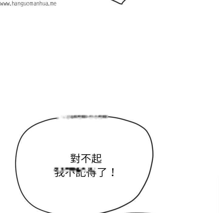 韩国漫画恶女勾勾缠/难缠小恶女韩漫_恶女勾勾缠/难缠小恶女-第195话在线免费阅读-韩国漫画-第146张图片