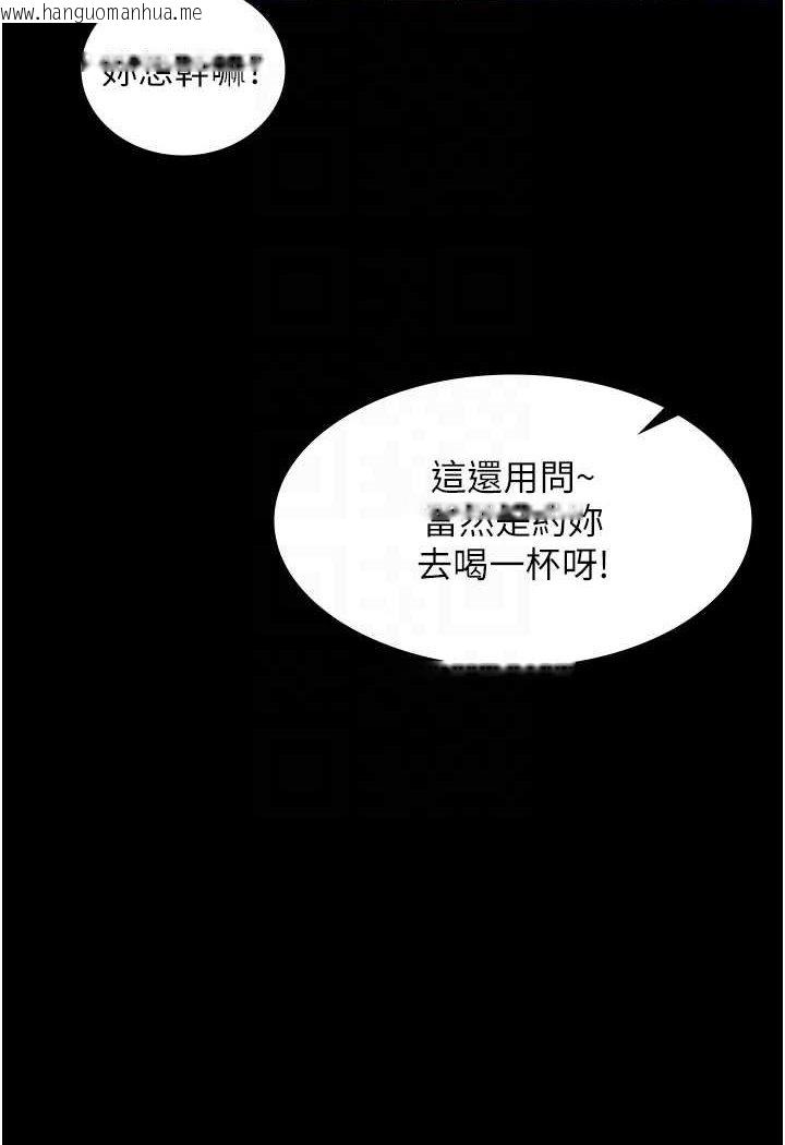 韩国漫画夜间诊疗室韩漫_夜间诊疗室-第48话-被痴汉玷污的白衣天使在线免费阅读-韩国漫画-第61张图片