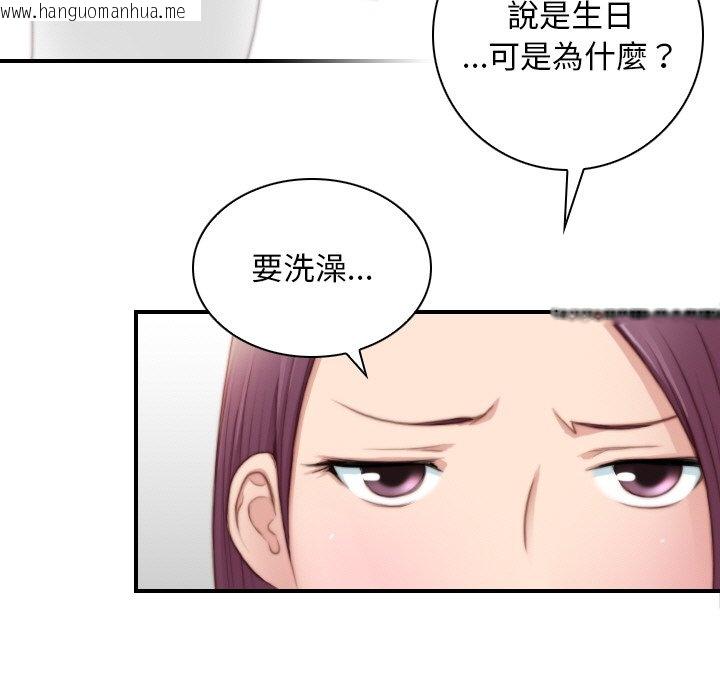 韩国漫画手工饰品工厂/秘密工坊韩漫_手工饰品工厂/秘密工坊-第30话在线免费阅读-韩国漫画-第13张图片