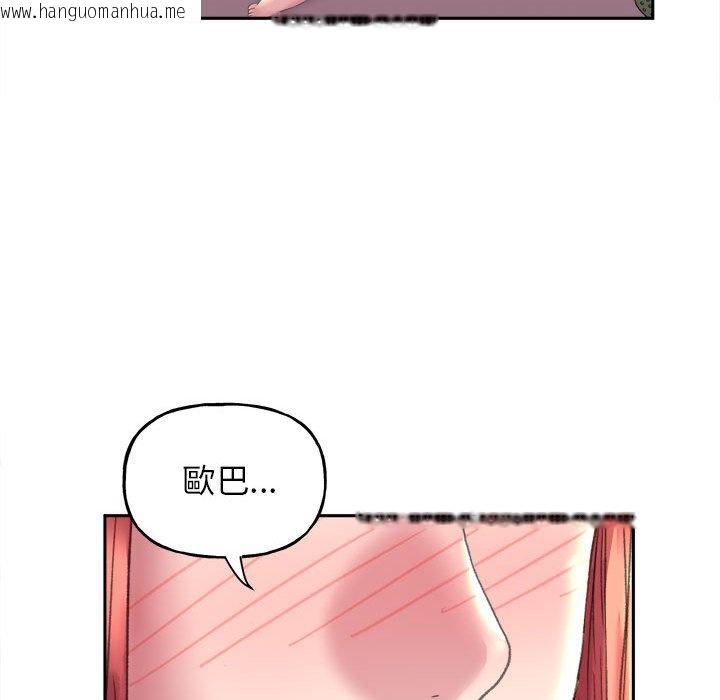 韩国漫画双面人韩漫_双面人-第6话在线免费阅读-韩国漫画-第98张图片