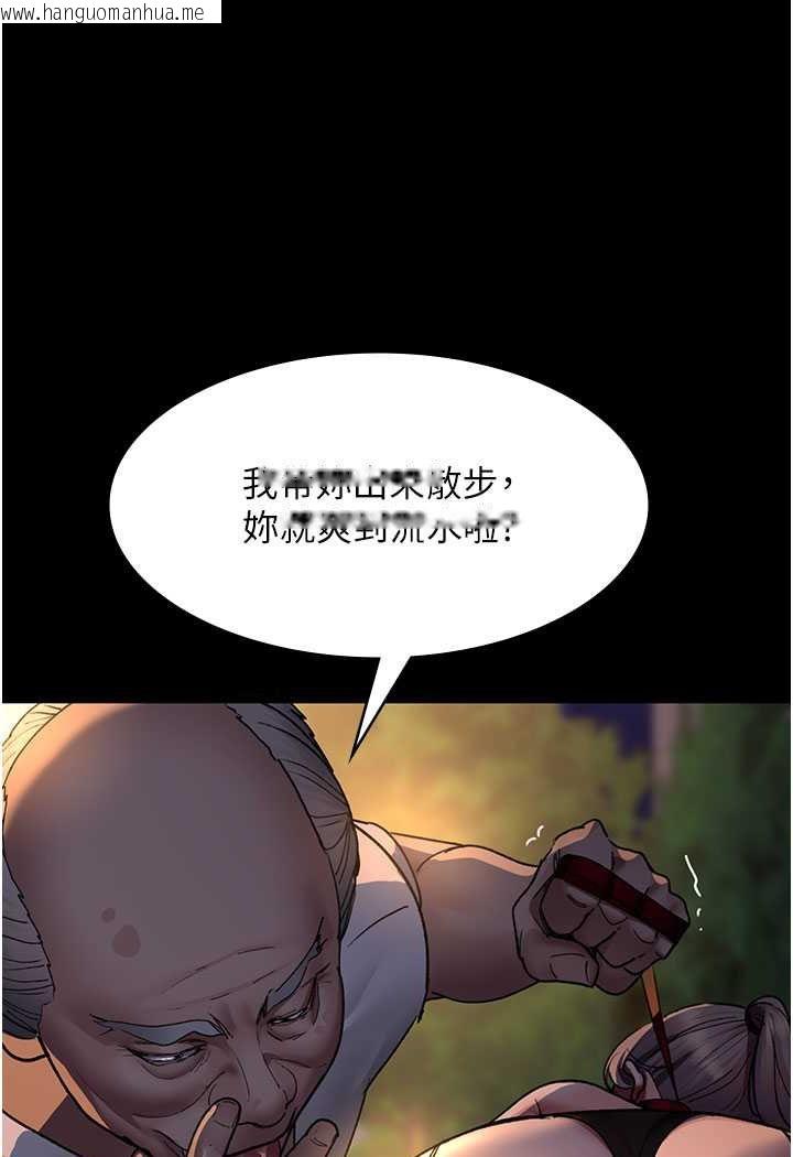 韩国漫画夜间诊疗室韩漫_夜间诊疗室-第48话-被痴汉玷污的白衣天使在线免费阅读-韩国漫画-第33张图片