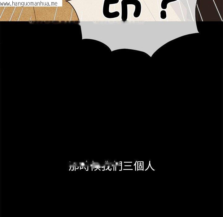 韩国漫画恶女勾勾缠/难缠小恶女韩漫_恶女勾勾缠/难缠小恶女-第195话在线免费阅读-韩国漫画-第199张图片