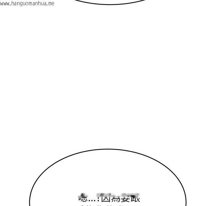 韩国漫画老师的课外教学/我的专属老师韩漫_老师的课外教学/我的专属老师-第29话在线免费阅读-韩国漫画-第62张图片