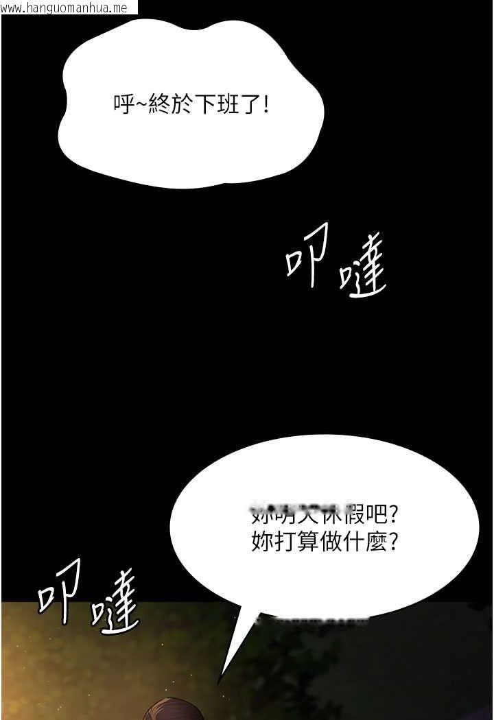 韩国漫画夜间诊疗室韩漫_夜间诊疗室-第48话-被痴汉玷污的白衣天使在线免费阅读-韩国漫画-第57张图片