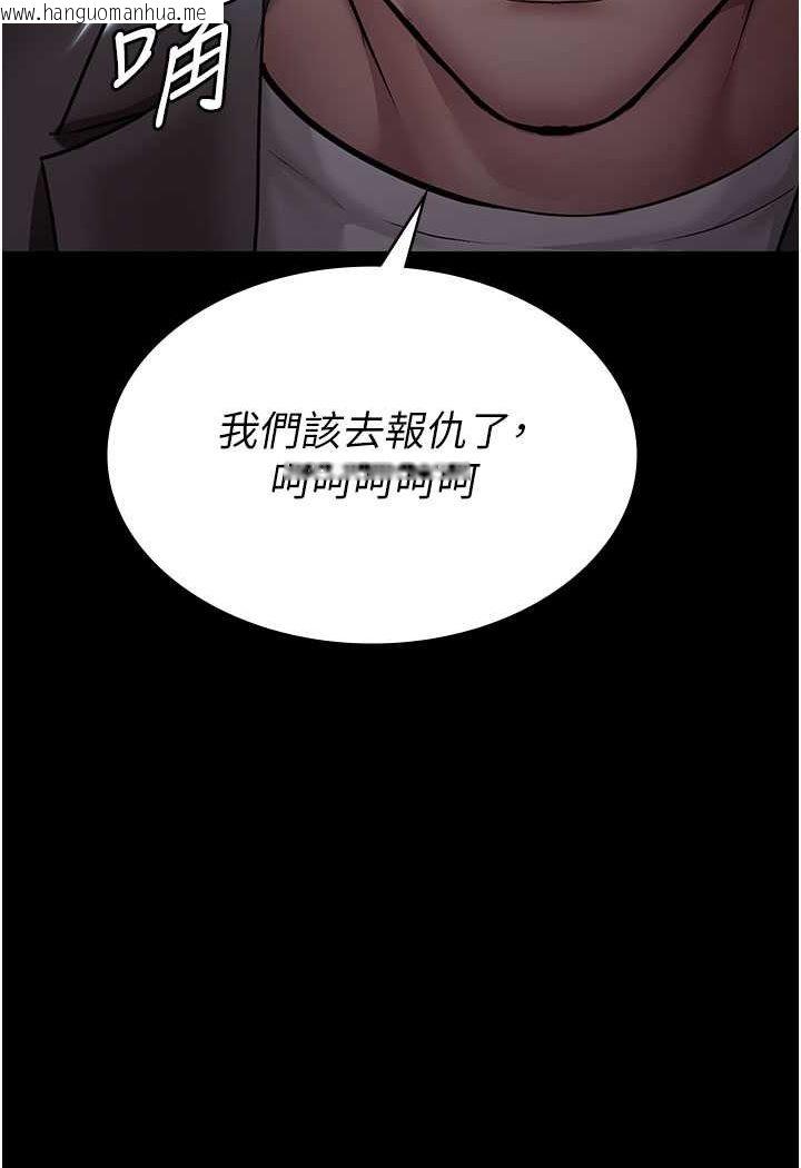 韩国漫画夜间诊疗室韩漫_夜间诊疗室-第48话-被痴汉玷污的白衣天使在线免费阅读-韩国漫画-第155张图片