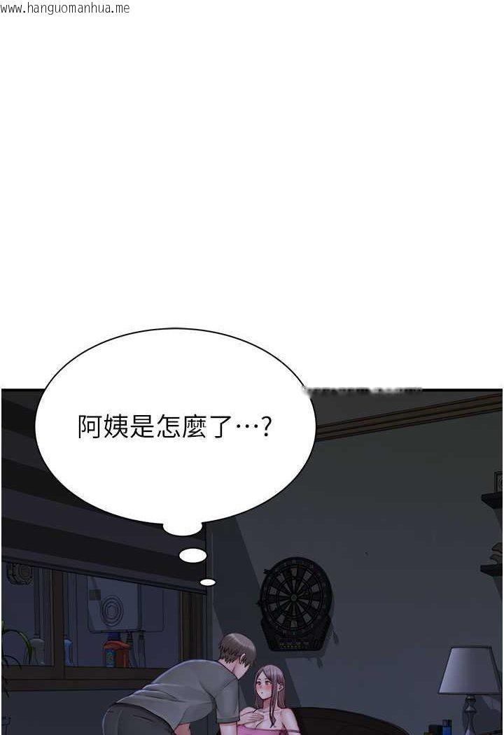 韩国漫画继母的香味韩漫_继母的香味-第44话-你想要的时候就来找我在线免费阅读-韩国漫画-第112张图片