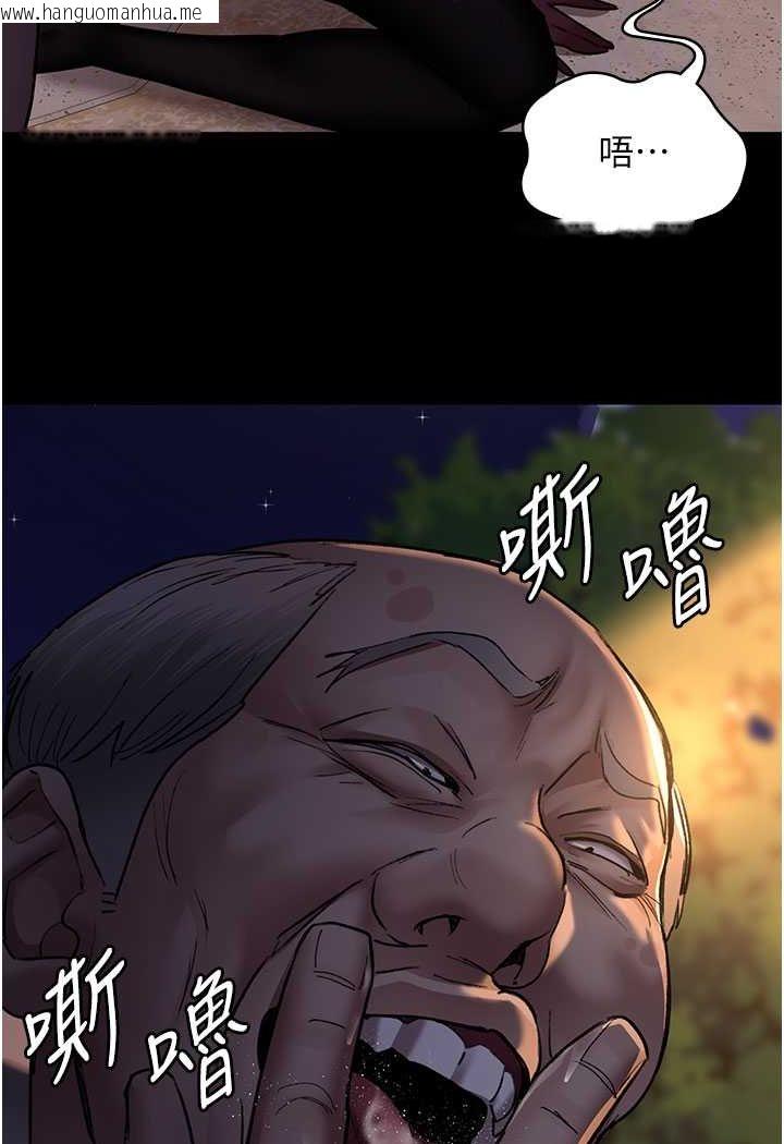 韩国漫画夜间诊疗室韩漫_夜间诊疗室-第48话-被痴汉玷污的白衣天使在线免费阅读-韩国漫画-第37张图片