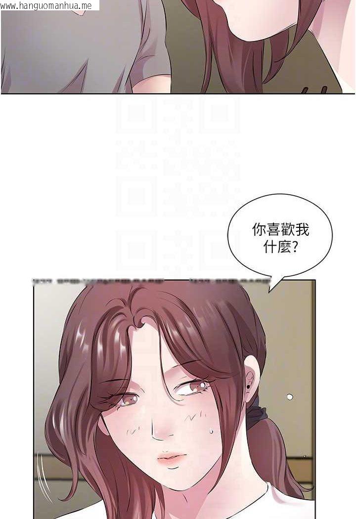 韩国漫画今天吃饱了吗？韩漫_今天吃饱了吗？-第27话-梦寐以求的男人在线免费阅读-韩国漫画-第59张图片