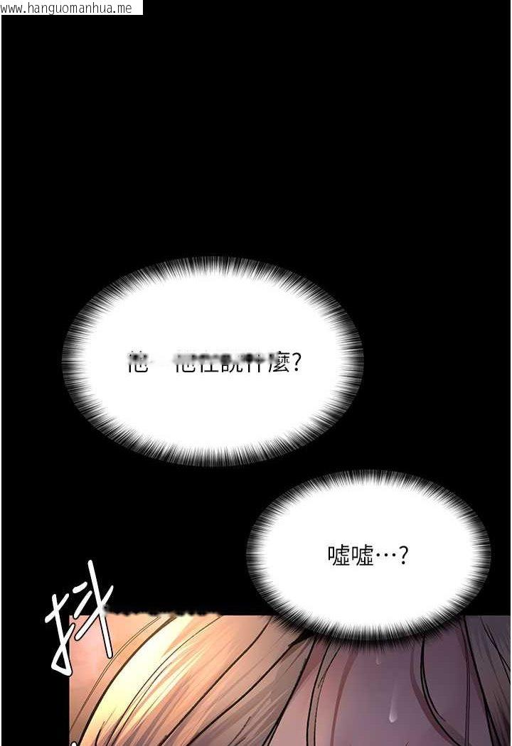 韩国漫画夜间诊疗室韩漫_夜间诊疗室-第48话-被痴汉玷污的白衣天使在线免费阅读-韩国漫画-第39张图片