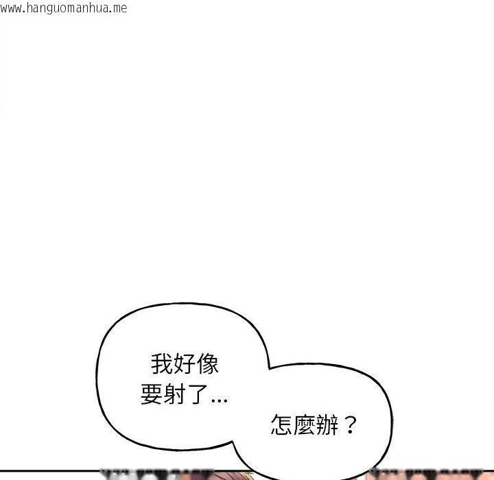 韩国漫画双面人韩漫_双面人-第6话在线免费阅读-韩国漫画-第50张图片