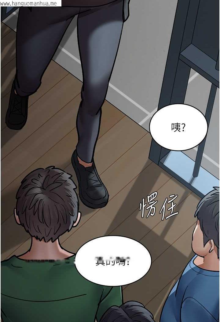 韩国漫画夜间诊疗室韩漫_夜间诊疗室-第48话-被痴汉玷污的白衣天使在线免费阅读-韩国漫画-第141张图片