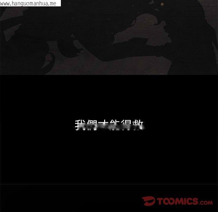 韩国漫画恶女勾勾缠/难缠小恶女韩漫_恶女勾勾缠/难缠小恶女-第195话在线免费阅读-韩国漫画-第230张图片