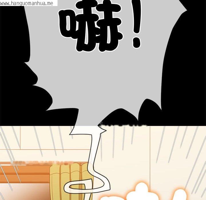 韩国漫画恶女勾勾缠/难缠小恶女韩漫_恶女勾勾缠/难缠小恶女-第195话在线免费阅读-韩国漫画-第196张图片