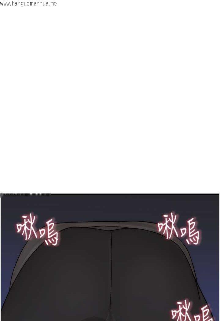 韩国漫画继母的香味韩漫_继母的香味-第44话-你想要的时候就来找我在线免费阅读-韩国漫画-第130张图片