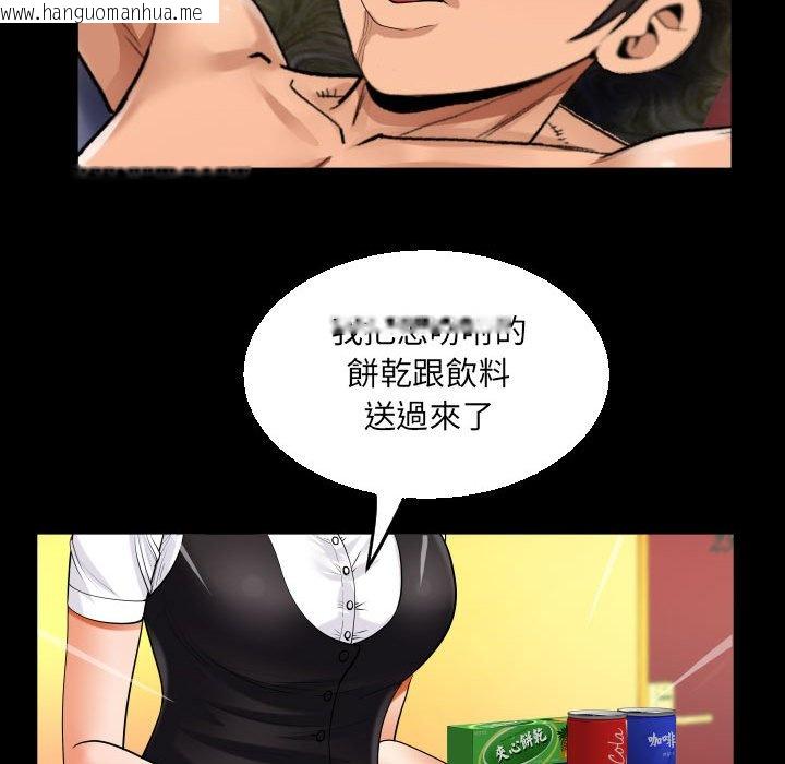 韩国漫画阿姨/意想不到的关系/意外的露水之缘韩漫_阿姨/意想不到的关系/意外的露水之缘-第106话在线免费阅读-韩国漫画-第57张图片