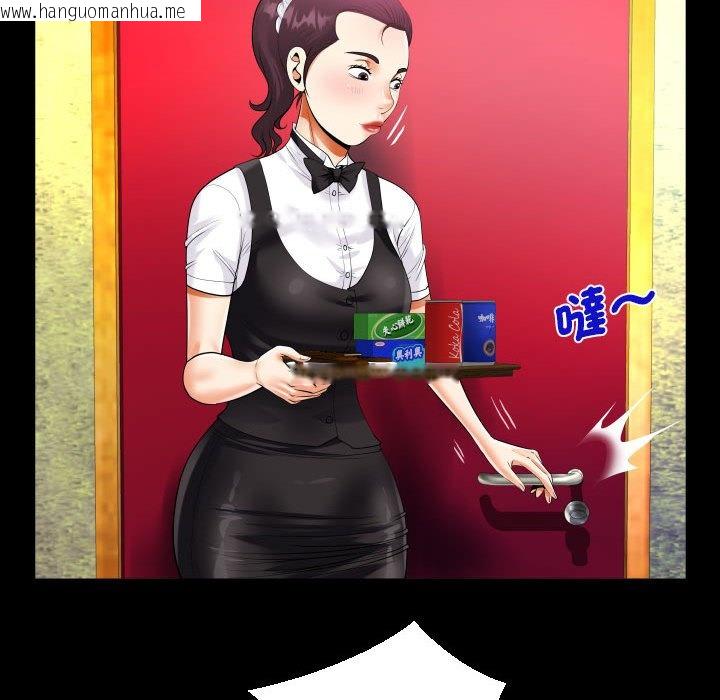韩国漫画阿姨/意想不到的关系/意外的露水之缘韩漫_阿姨/意想不到的关系/意外的露水之缘-第106话在线免费阅读-韩国漫画-第61张图片