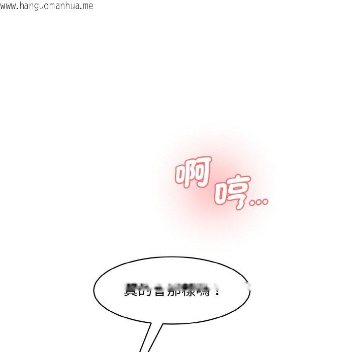 韩国漫画神秘香味研究室/情迷研究室韩漫_神秘香味研究室/情迷研究室-第18话在线免费阅读-韩国漫画-第77张图片