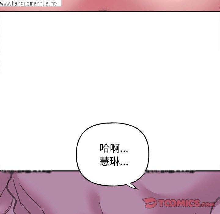 韩国漫画双面人韩漫_双面人-第6话在线免费阅读-韩国漫画-第48张图片