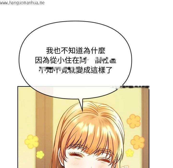 韩国漫画无法克制的爱/难以克制的欲望韩漫_无法克制的爱/难以克制的欲望-第13话在线免费阅读-韩国漫画-第29张图片