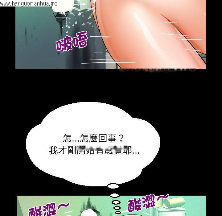 韩国漫画阿姨/意想不到的关系/意外的露水之缘韩漫_阿姨/意想不到的关系/意外的露水之缘-第106话在线免费阅读-韩国漫画-第25张图片