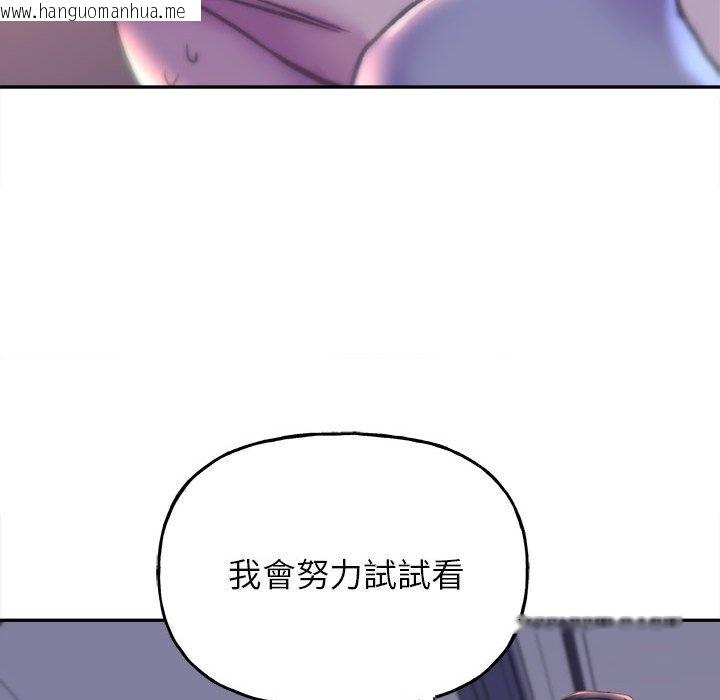 韩国漫画双面人韩漫_双面人-第6话在线免费阅读-韩国漫画-第150张图片