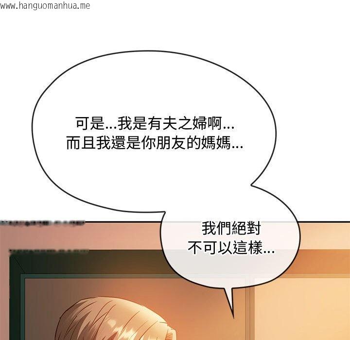 韩国漫画无法克制的爱/难以克制的欲望韩漫_无法克制的爱/难以克制的欲望-第13话在线免费阅读-韩国漫画-第134张图片