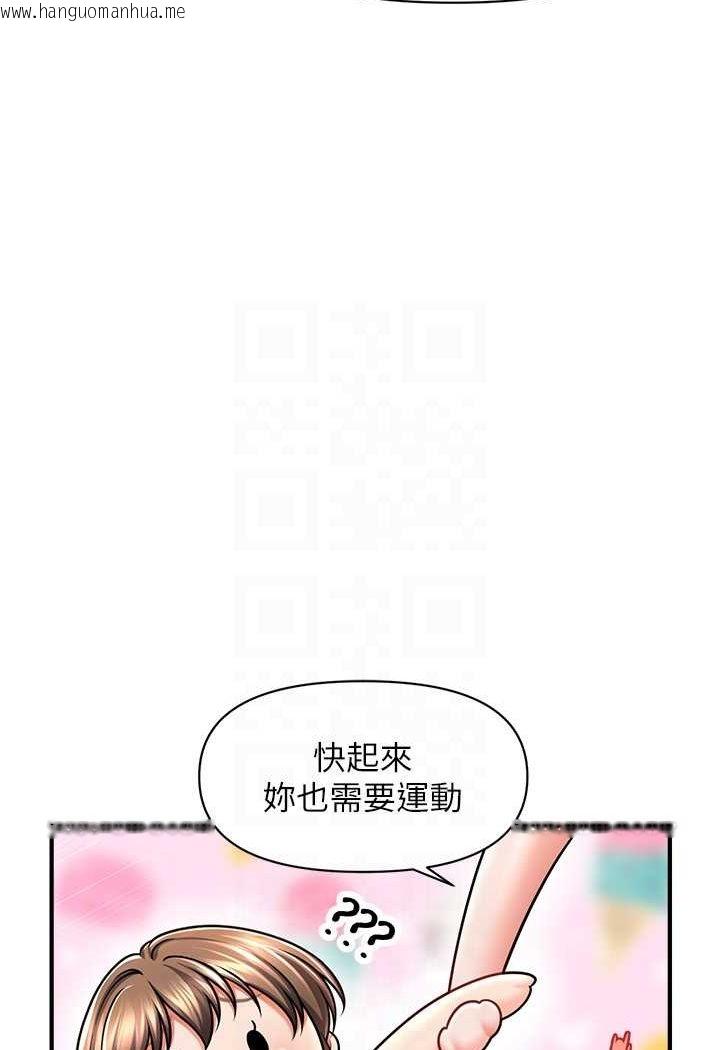 韩国漫画催眠撩法韩漫_催眠撩法-第9话-文琳姐，换妳帮我服务在线免费阅读-韩国漫画-第78张图片