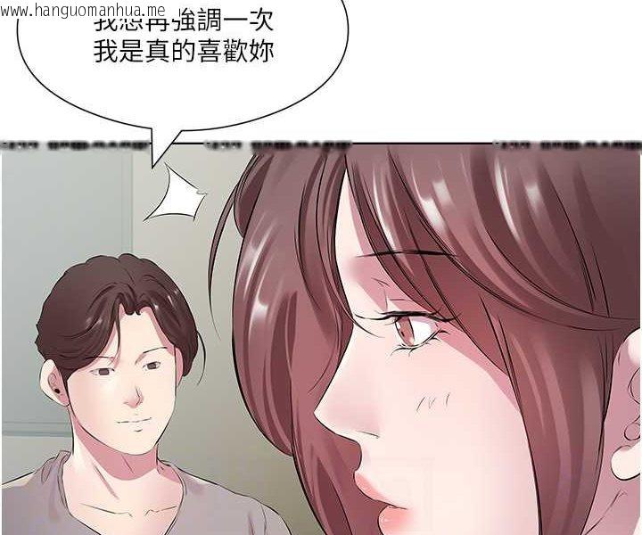 韩国漫画今天吃饱了吗？韩漫_今天吃饱了吗？-第27话-梦寐以求的男人在线免费阅读-韩国漫画-第58张图片