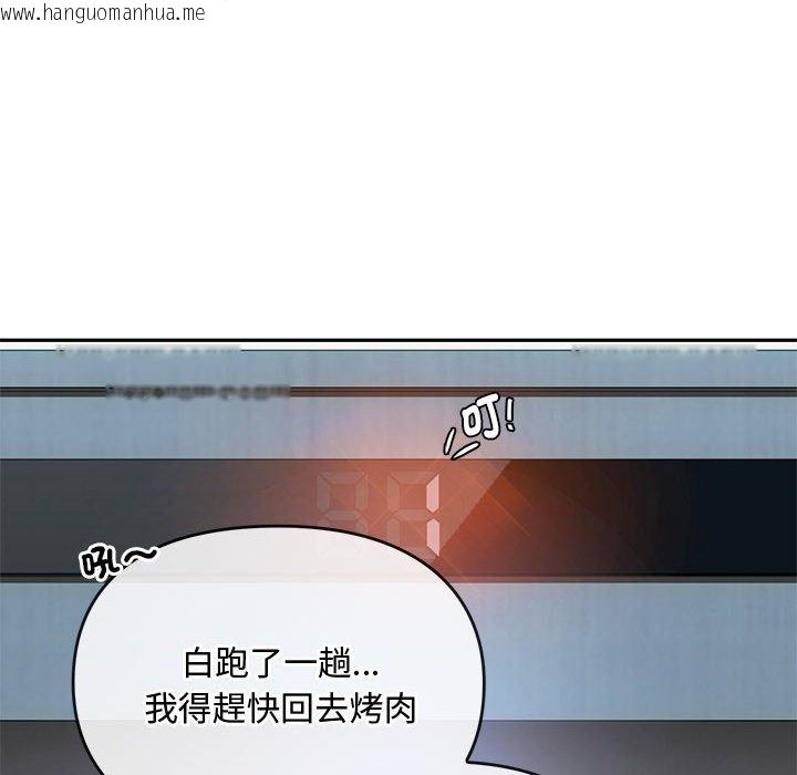 韩国漫画无法克制的爱/难以克制的欲望韩漫_无法克制的爱/难以克制的欲望-第13话在线免费阅读-韩国漫画-第145张图片