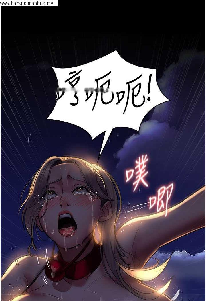 韩国漫画夜间诊疗室韩漫_夜间诊疗室-第48话-被痴汉玷污的白衣天使在线免费阅读-韩国漫画-第94张图片