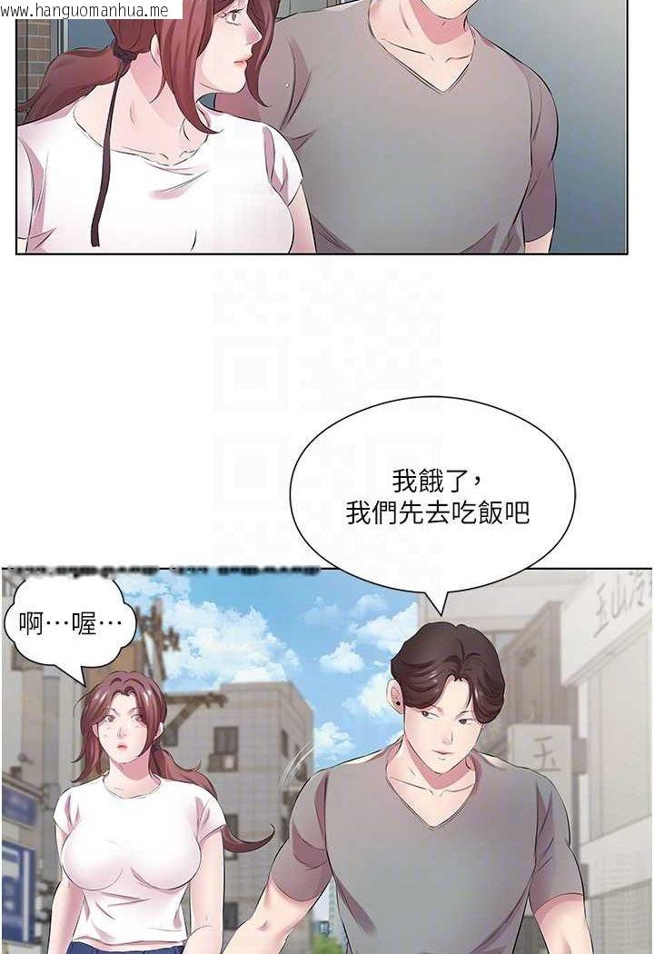 韩国漫画今天吃饱了吗？韩漫_今天吃饱了吗？-第27话-梦寐以求的男人在线免费阅读-韩国漫画-第46张图片