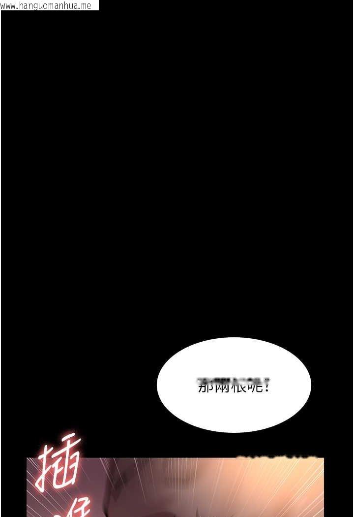 韩国漫画夜间诊疗室韩漫_夜间诊疗室-第48话-被痴汉玷污的白衣天使在线免费阅读-韩国漫画-第79张图片