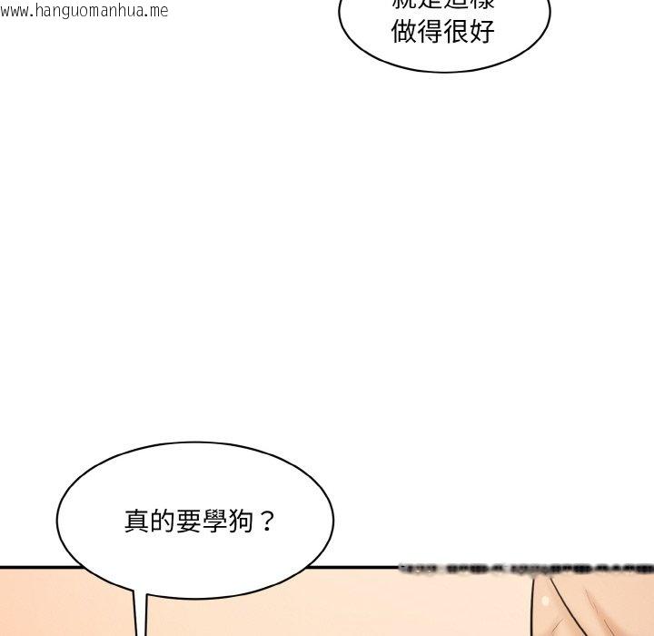 韩国漫画神秘香味研究室/情迷研究室韩漫_神秘香味研究室/情迷研究室-第18话在线免费阅读-韩国漫画-第42张图片